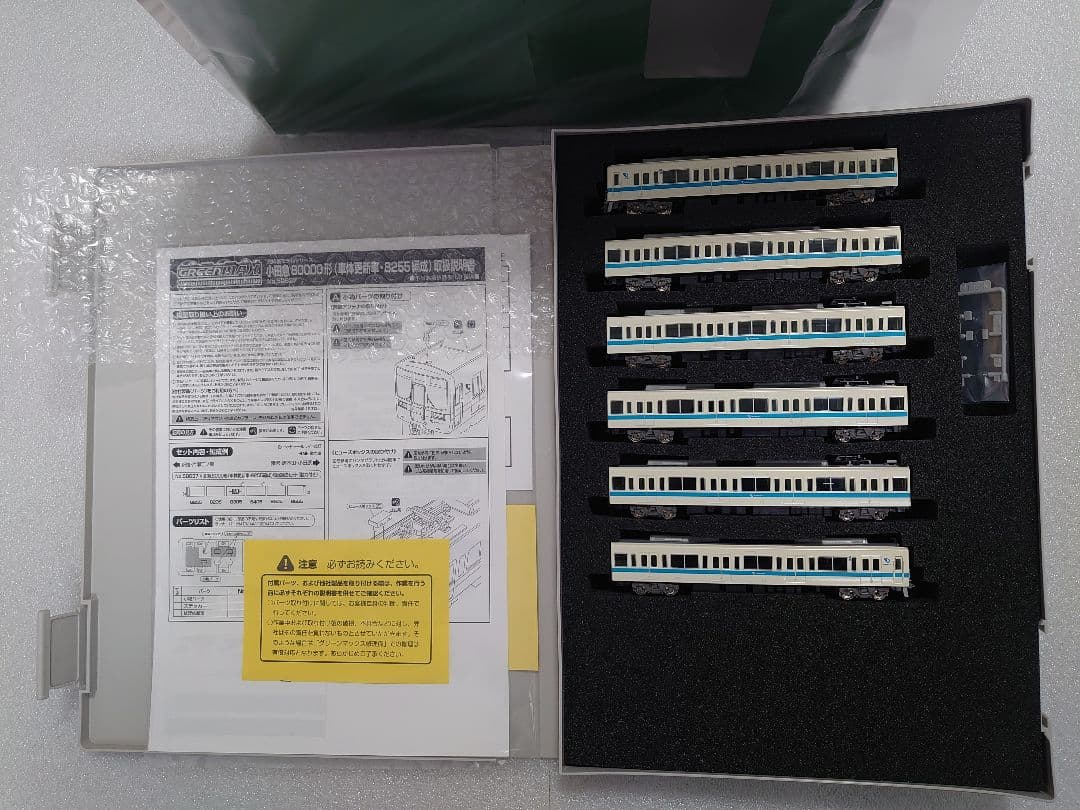 小田急 8000形 車体更新車 8255編成 精密TN仕上 グリーンマックス