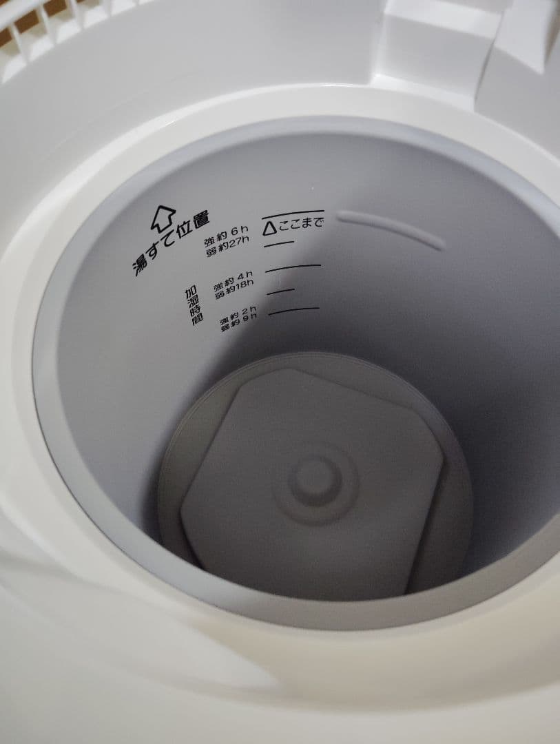 極美品・未使用級✨️象印 加湿器 2.2L EE-RT35 2024年製✨️