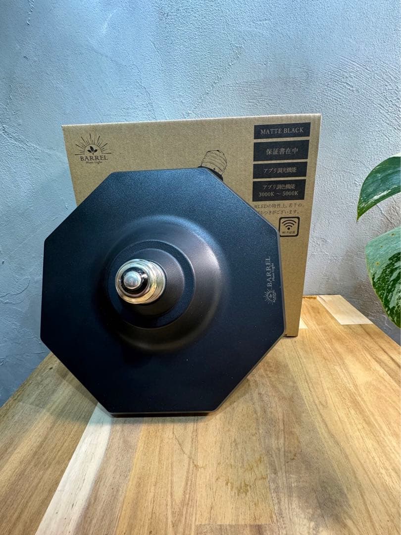 ROKI-OCTAGON-50W ロキ　オクタゴン　アクアリウム　ブラック