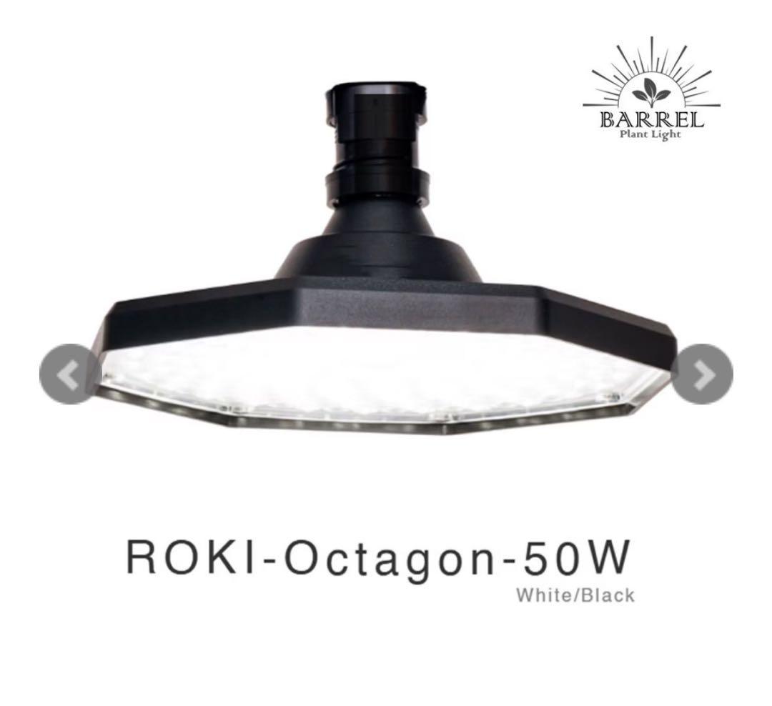 ROKI-OCTAGON-50W ロキ　オクタゴン　アクアリウム　ブラック