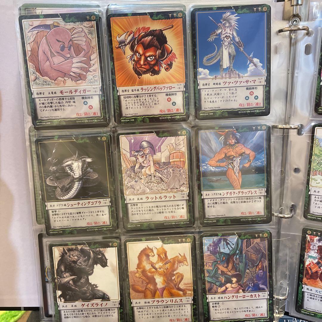 カオスギア　緑