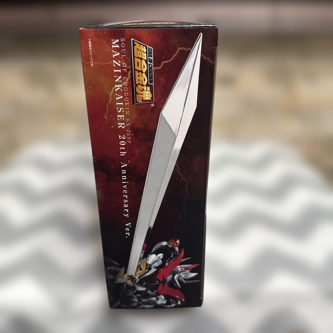 超合金魂 GX-75SP マジンカイザー 20th Anniversary