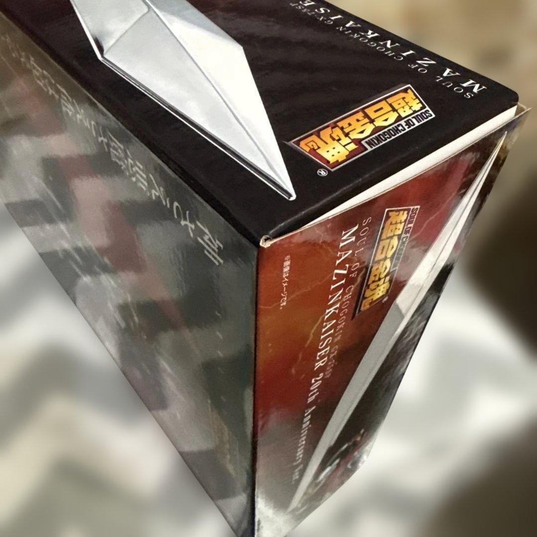 超合金魂 GX-75SP マジンカイザー 20th Anniversary