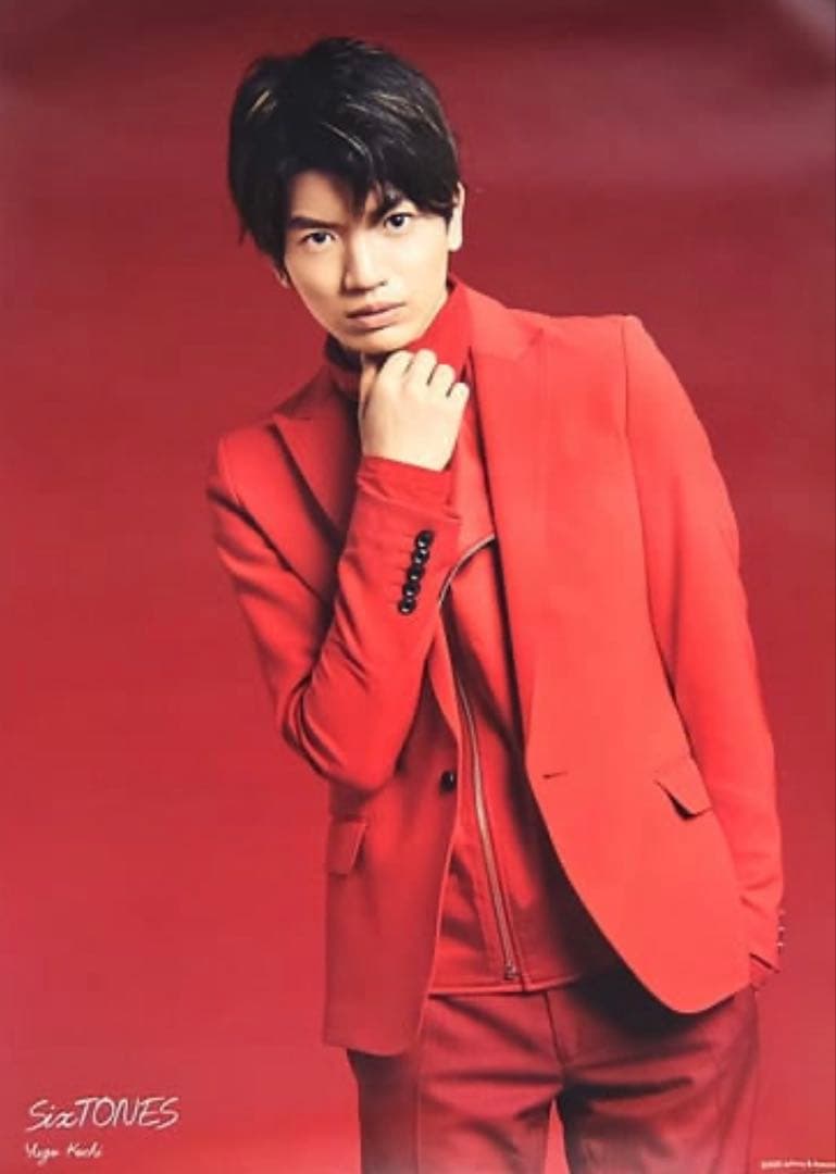 SixTONES 髙地優吾 グッズ まとめ売り