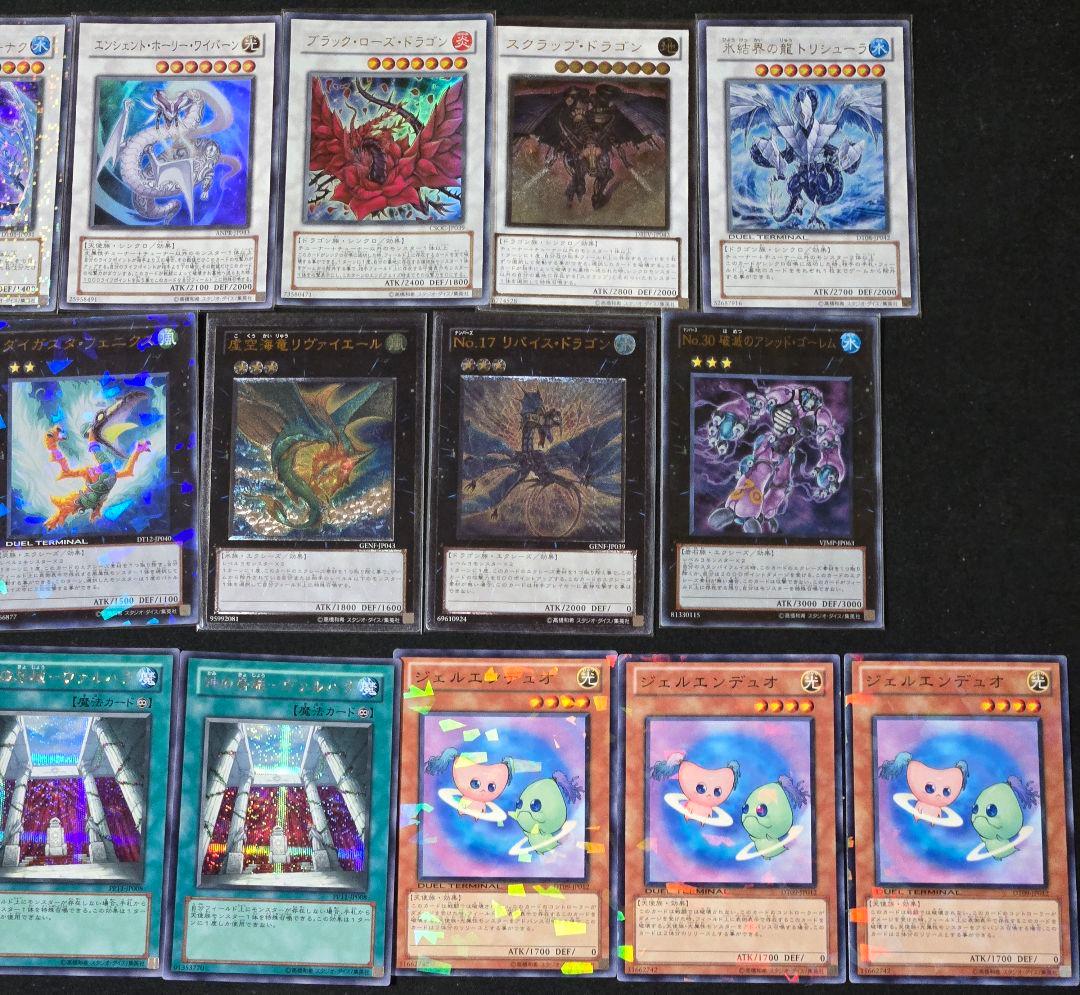 遊戯王　代行天使　高レアリティ　構築済みデッキ　ゲートボール　1103環境