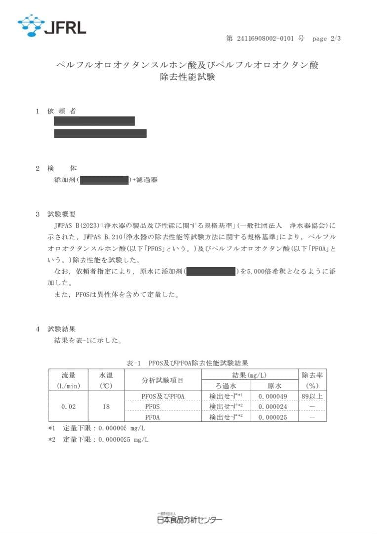 ayanowski18♡　新品・災害時の備蓄水に安全な飲用水を作るサーバー