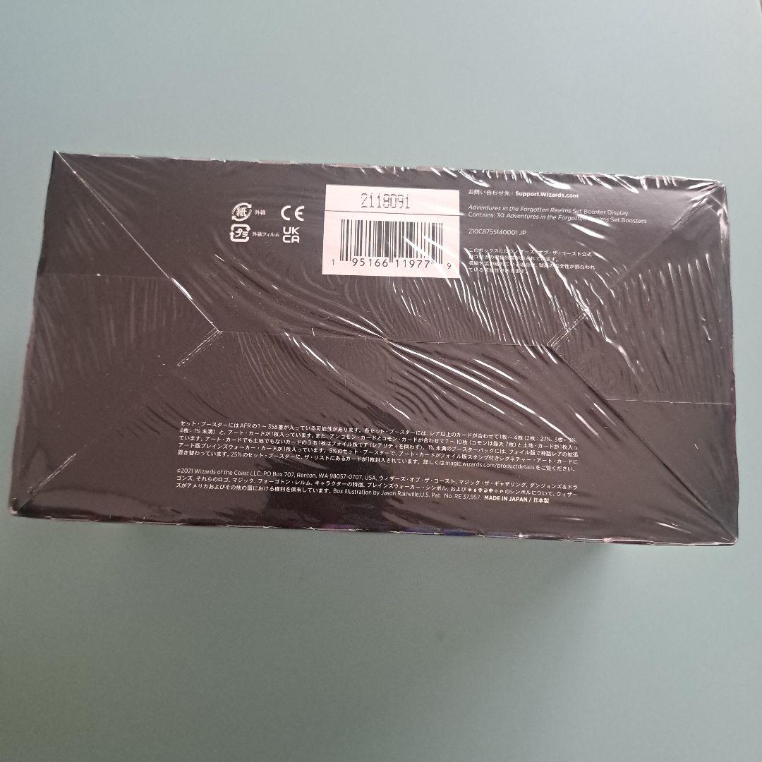 MTG　フォーゴトンレルム探訪　日本語　セットブースター　1BOX