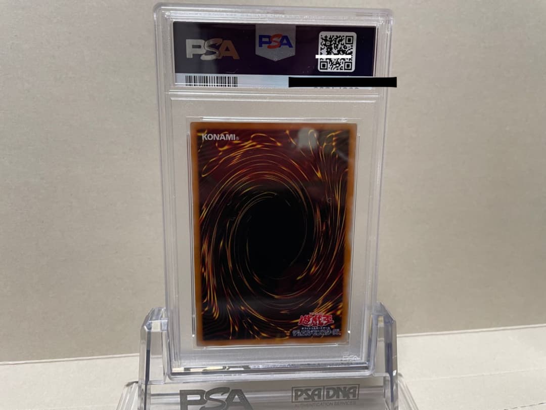 遊戯王　超魔導剣士－ブラック・パラディン　アルティメット　レリーフ　PSA10