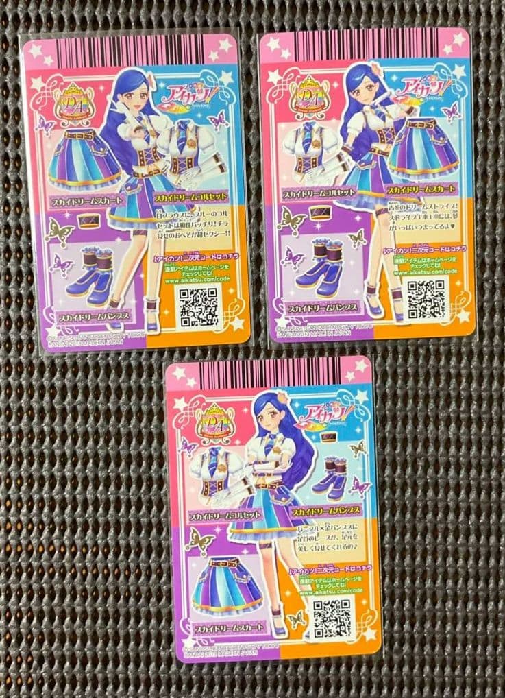 アイカツカード　 ドリームコーデ 　ルージュ ライム スカイ アプリコット