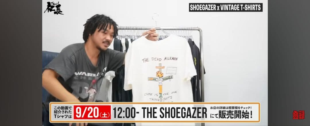 THE DEAD MILKMEN Tシャツ