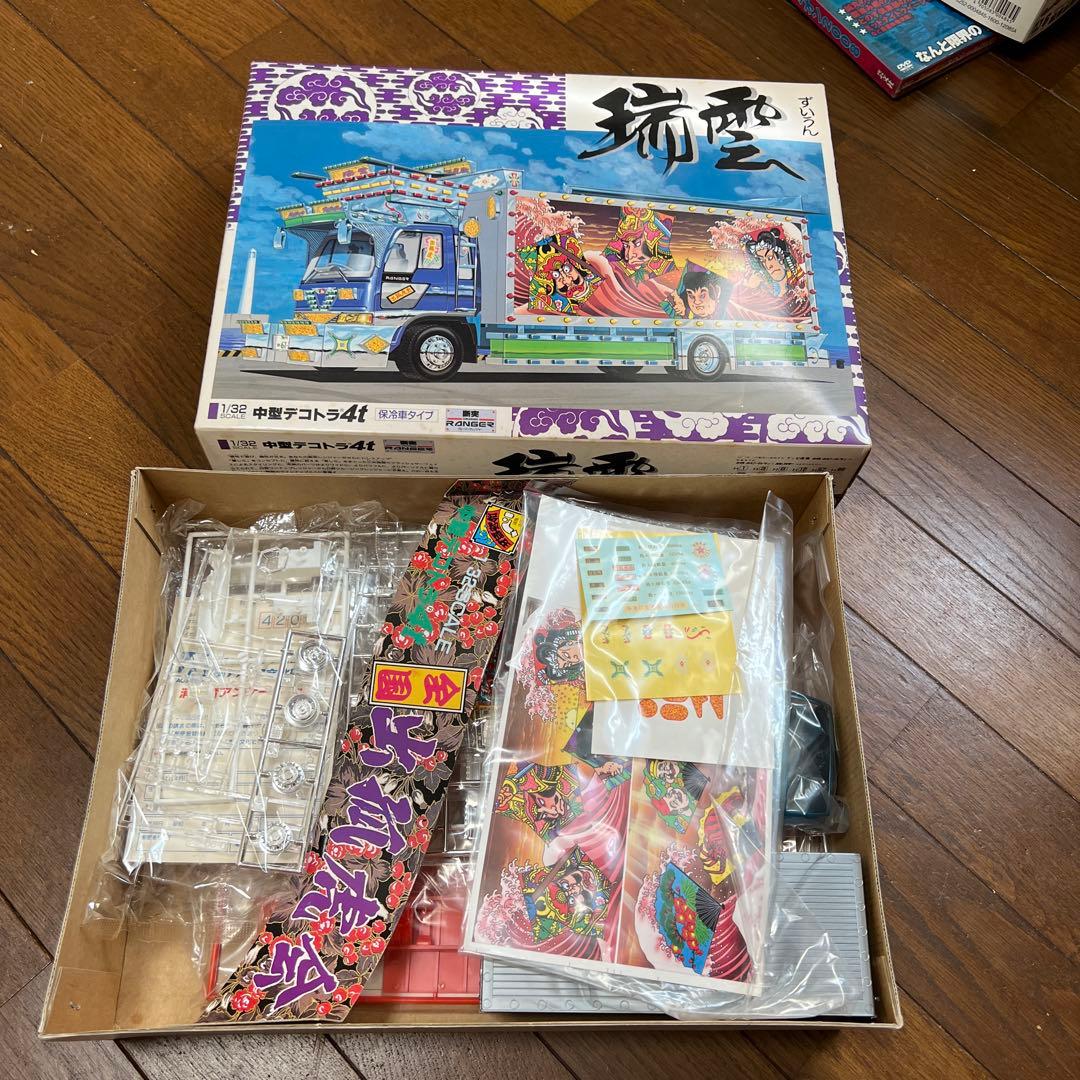 デコトラ　瑞雲　1/32 プラモデル