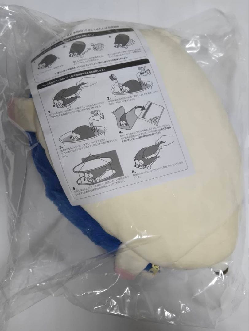 学園アイドルマスター 学マス 月村手毬 ハリネズミゆたんぽ