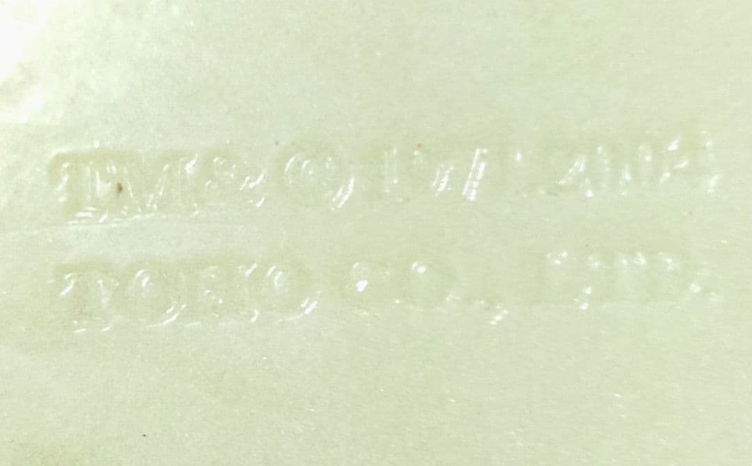 蓄光ヒドラソフビ