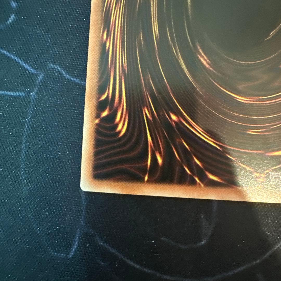 白き竜の落胤 BPRO-JP024 プリズマティックシークレット アジア版