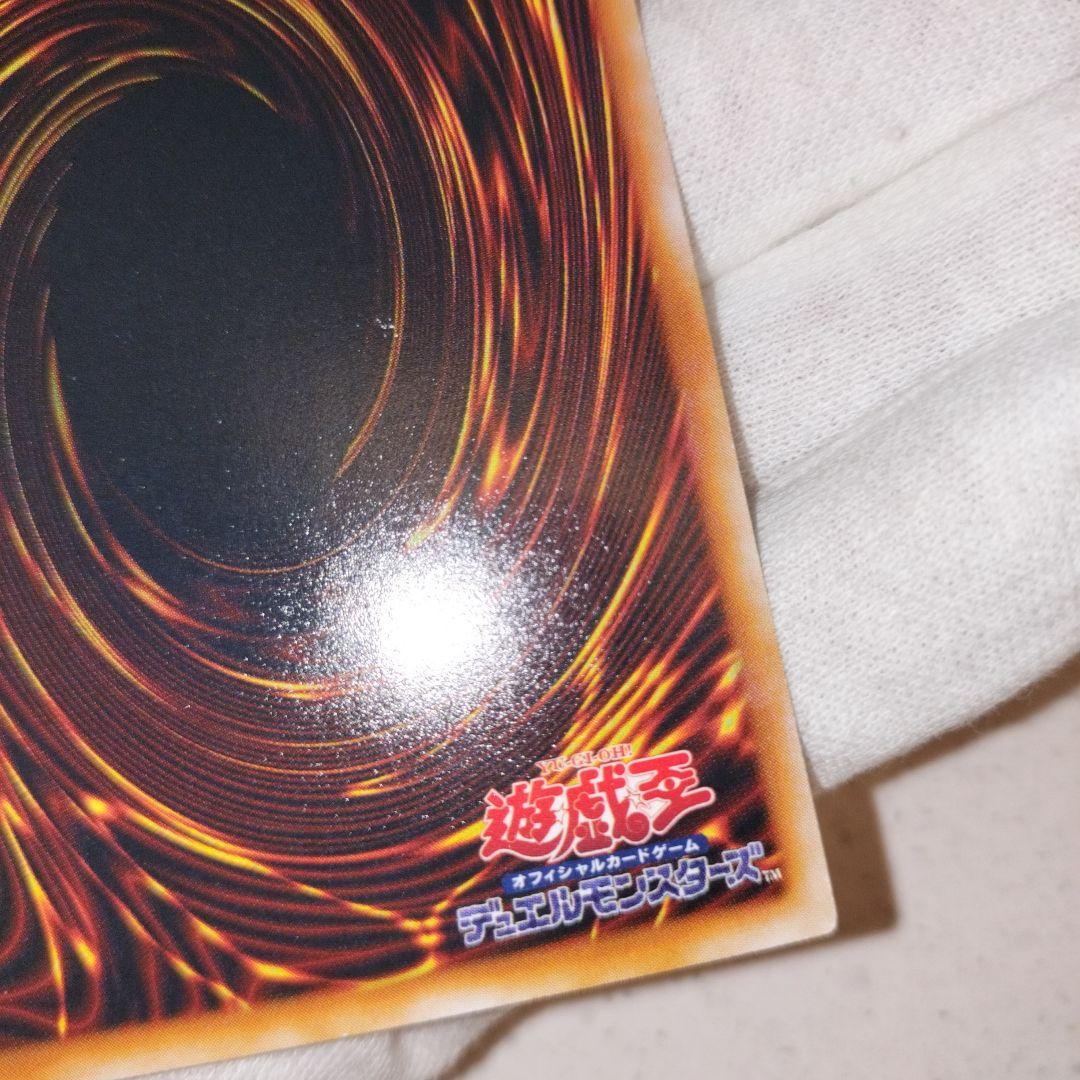 遊戯王 タートルタイガー