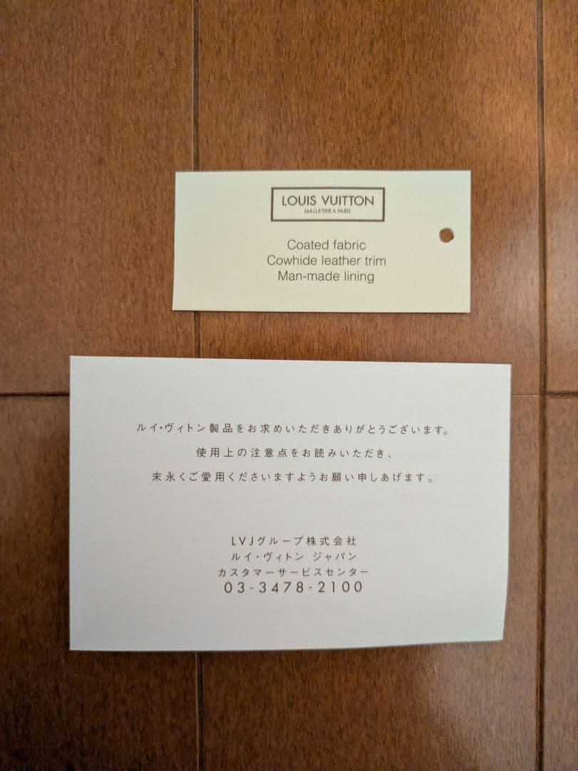 ルイヴィトン　VUITTON モノグラム　ルーピング　MM ショルダーバッグ