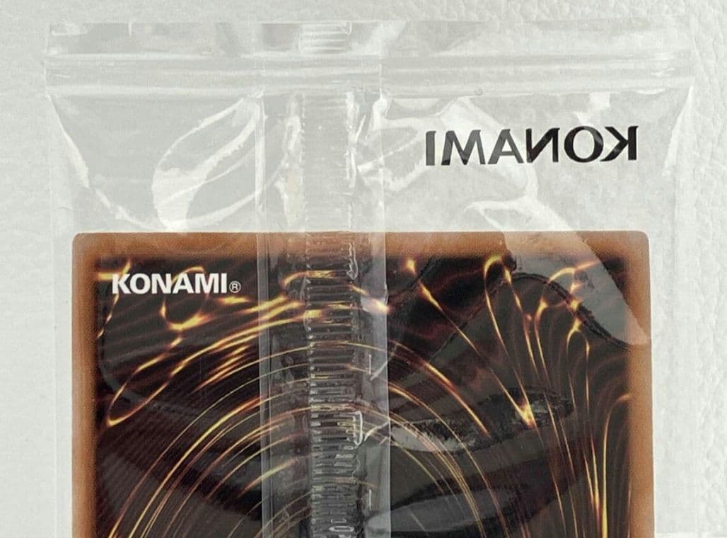 【未開封/当選通知書付き】幻のカオスソルジャー ウルトラレア