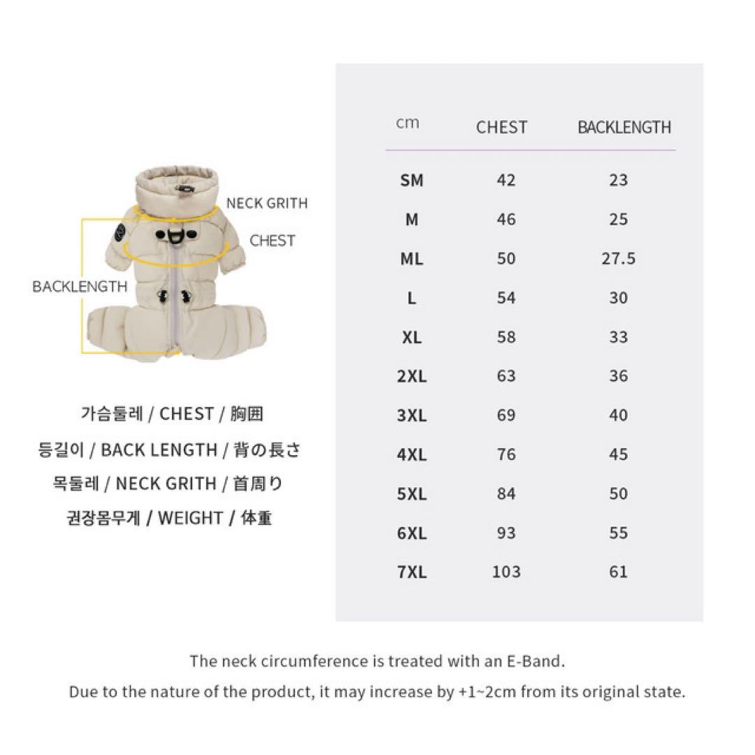 SSOOOK グースフィール ダウンカバーオール2 ドッグウェア