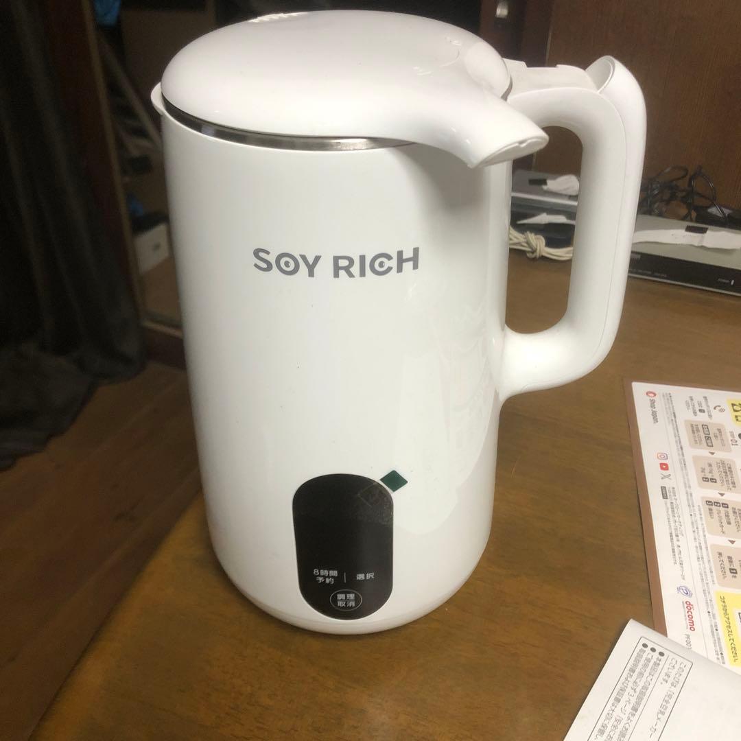 Every Ｄear　　SOY RICH 豆乳メーカー ホワイト