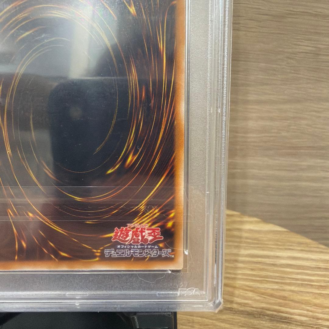 ヒ*影様 ブラックマジシャン　レリーフ　psa10