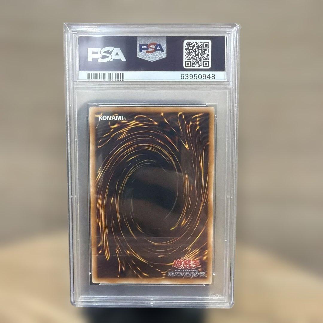 ヒ*影様 ブラックマジシャン　レリーフ　psa10