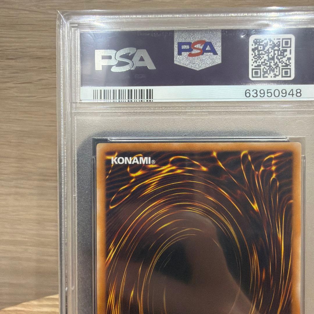 ヒ*影様 ブラックマジシャン　レリーフ　psa10