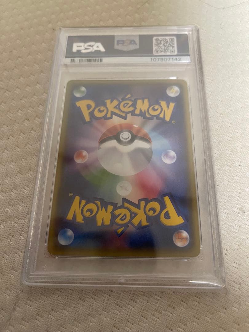 最安値限界値　【PSA10】 ポケモンカードニンフィアGX SSR未開封