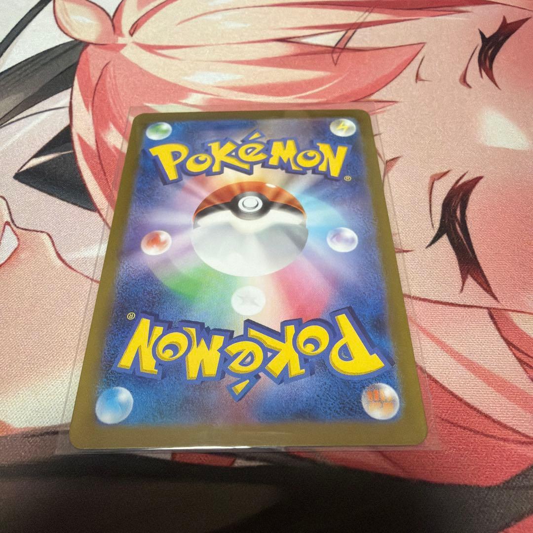 ゲッコウガex sar