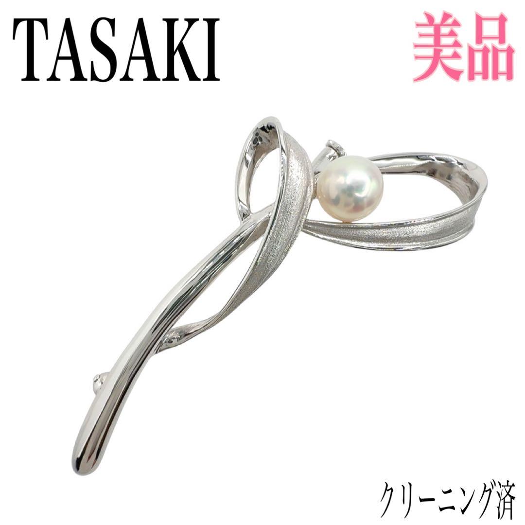【美品】タサキ ブローチ ペンダントトップ パール 真珠 7mm大 シルバー