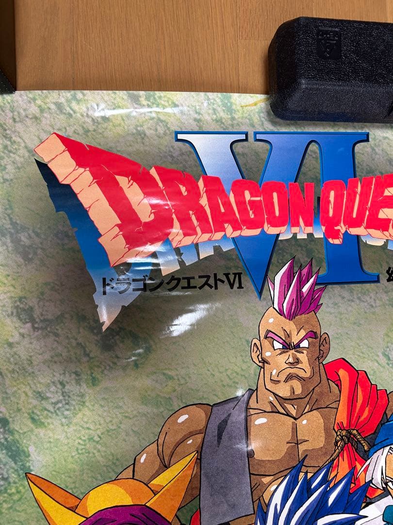 ドラゴンクエストVI ポスター