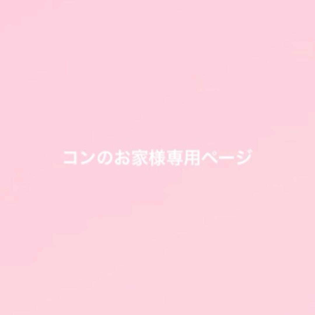 専用ページ Hoppleston Luxe Bunny