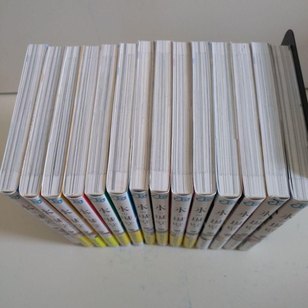 氷の城壁 全巻セット　1-14巻