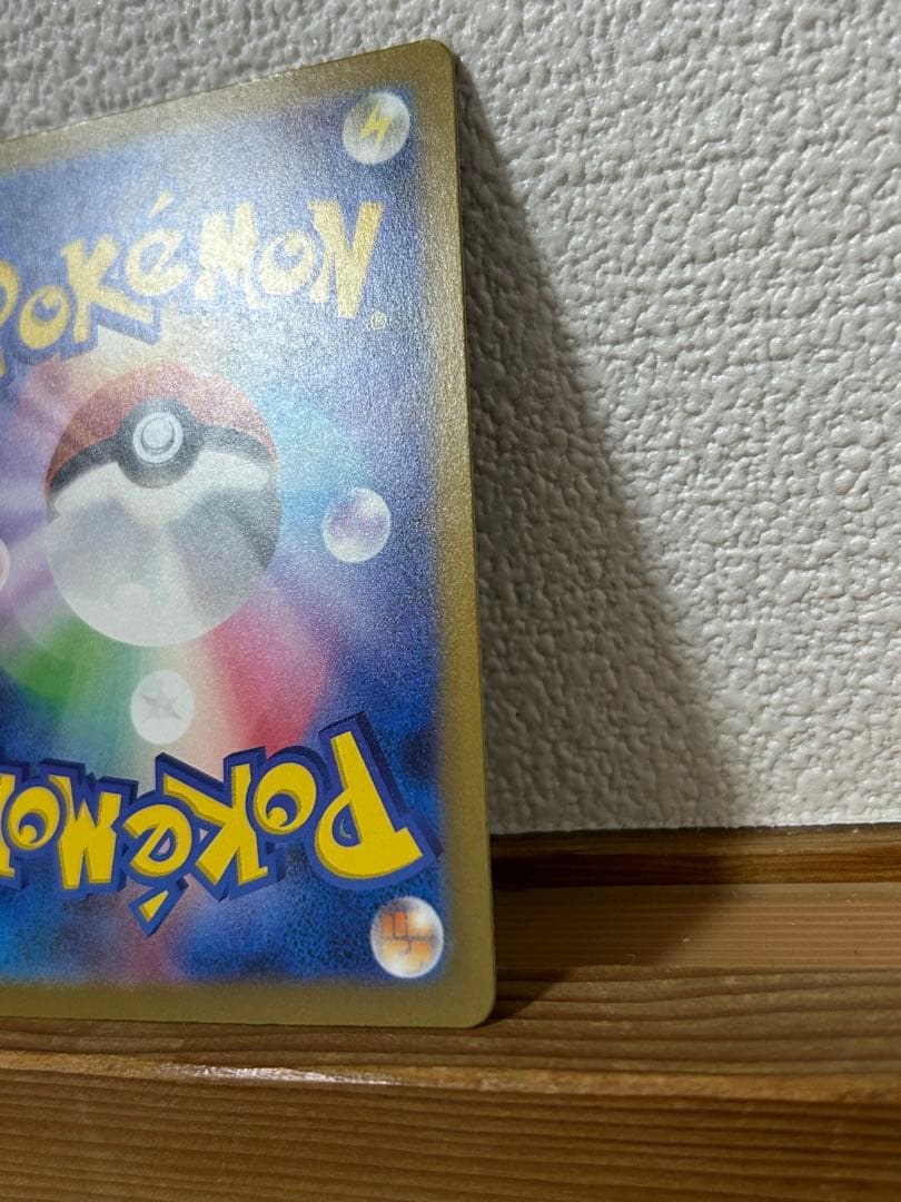 メガゲンガーex sar おまけ4枚