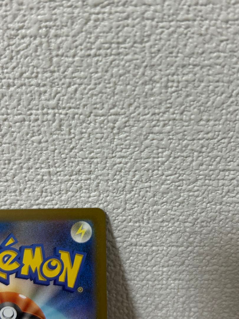 メガゲンガーex sar おまけ4枚