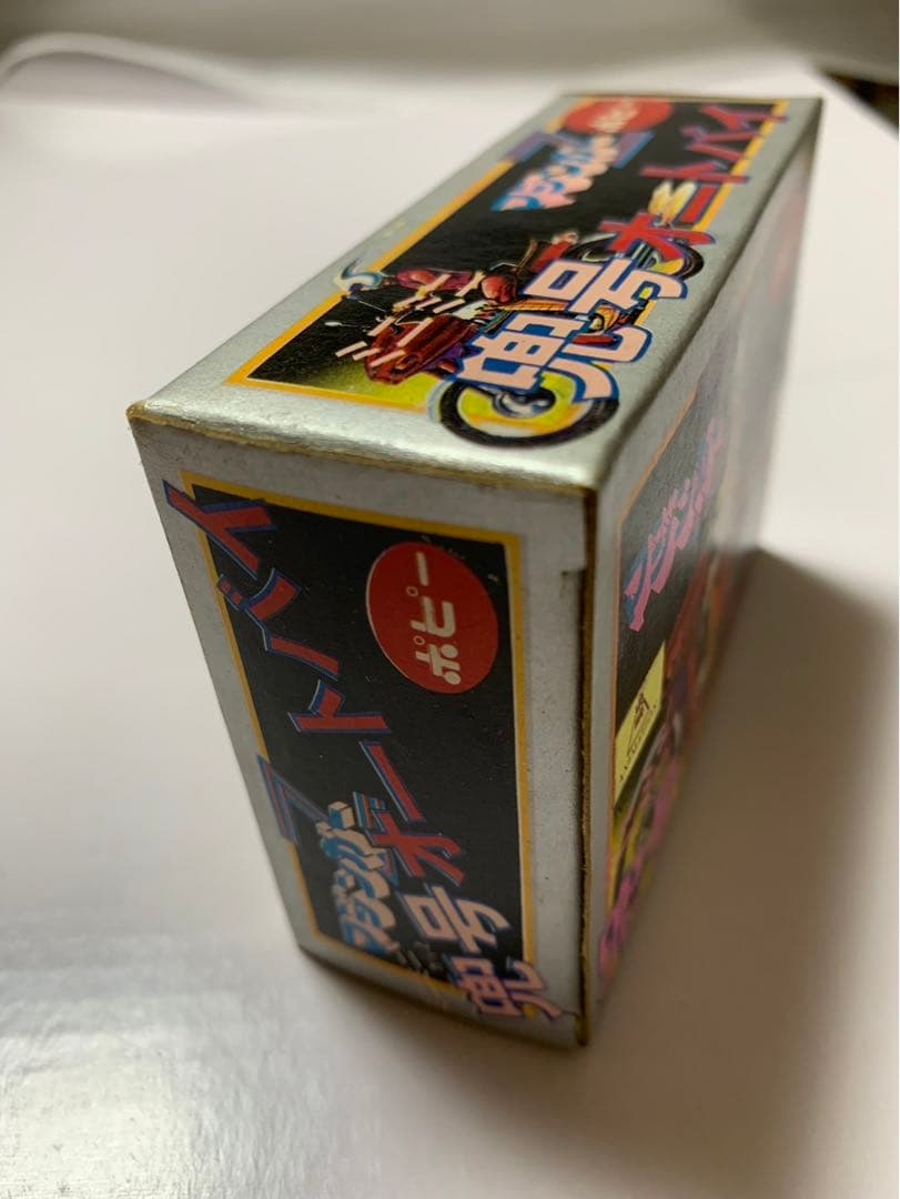 ⚠️デッドストック　マジンガーZ 兜号　オートバイ　ポピー　1970年代　当時物