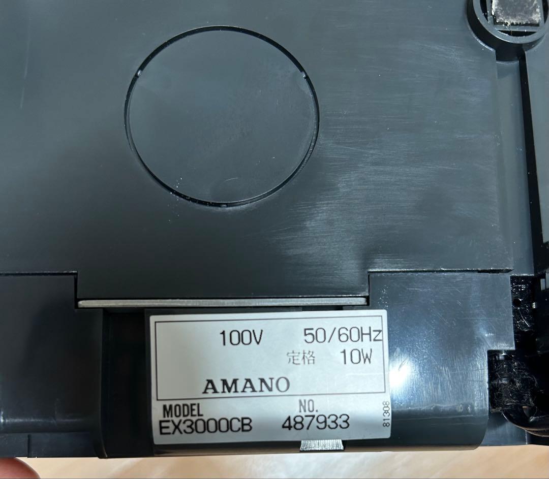 アマノ　AMANO EX3000Nc 電子タイムレコーダー