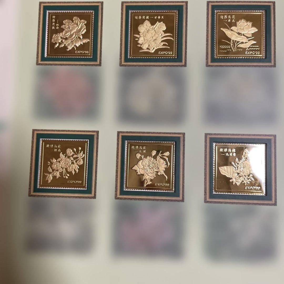 EXPO '99 昆明世界国際花展示 記念プレートセット