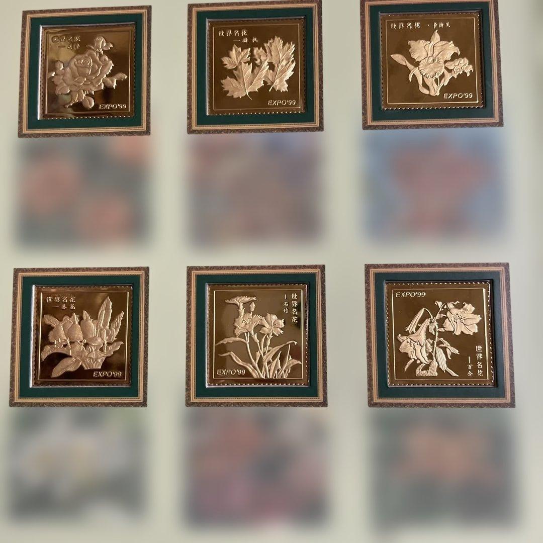 EXPO '99 昆明世界国際花展示 記念プレートセット