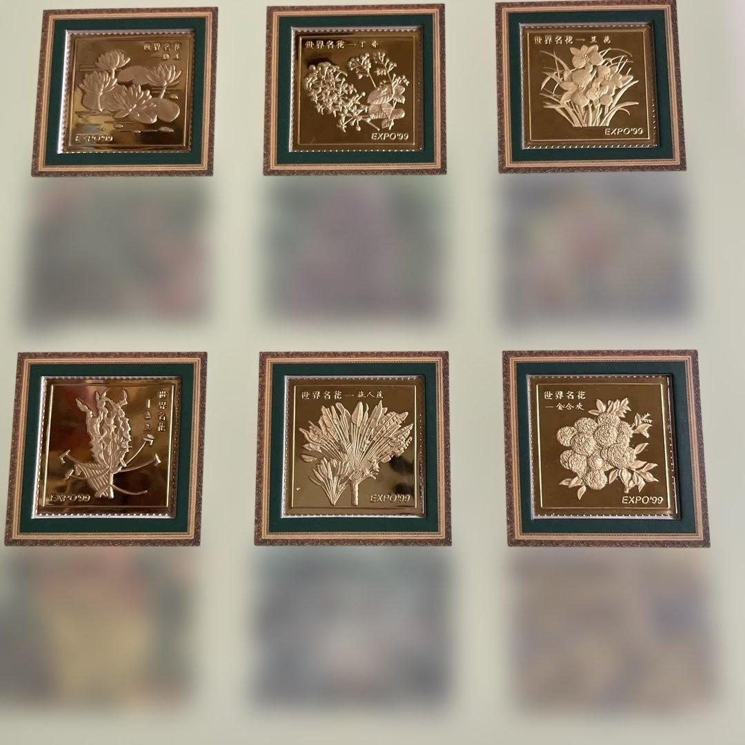 EXPO '99 昆明世界国際花展示 記念プレートセット