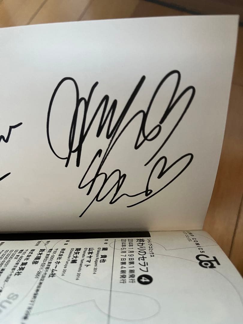 終わりのセラフ4巻　声優4名直筆サイン入り