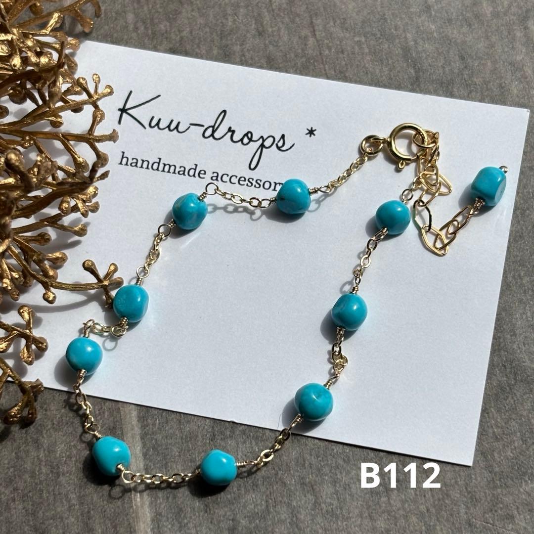 【専用です】14kgfブレスレット