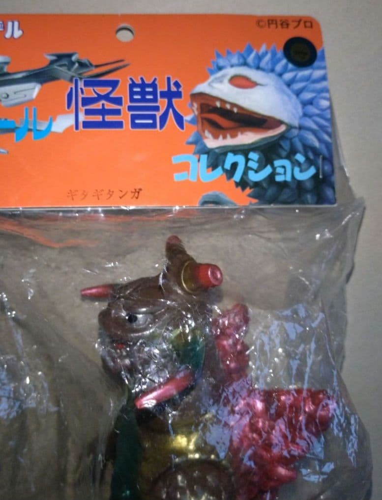 ベアモデルソフビオール怪獣コレクション地底超獣ギタギタンガ未使用未開封限定50個