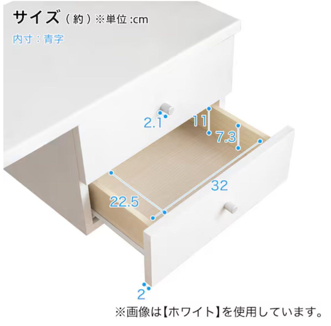 北欧調スリムデスク