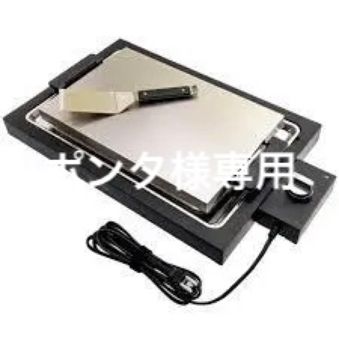 未使用　BALMUDA The Plate Pro　バルミューダ　ホットプレート