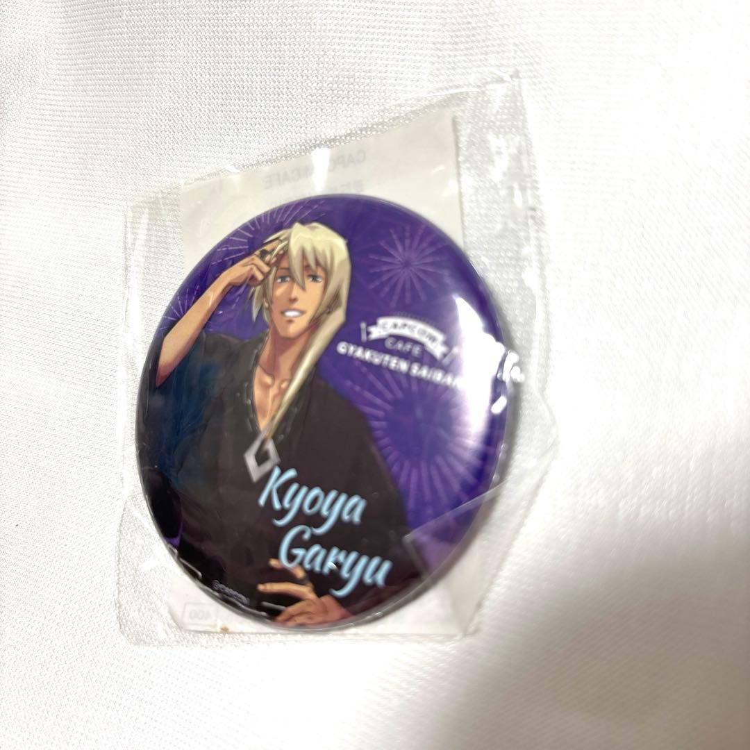 逆転裁判　カプコンカフェ　夏祭り 缶バッジ　牙琉響也