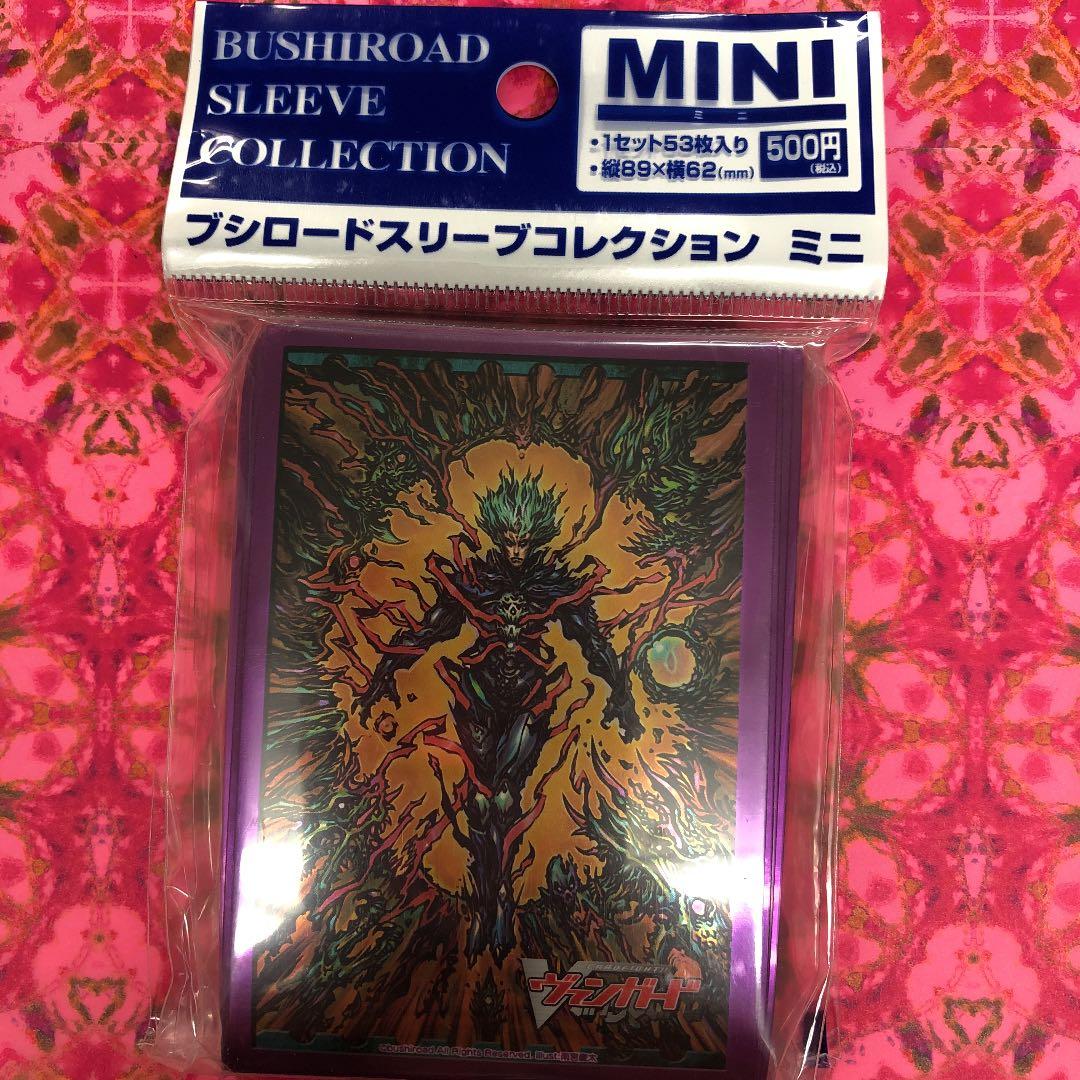 ヴァンガード スリーブ　仄暗き奈落の魔王