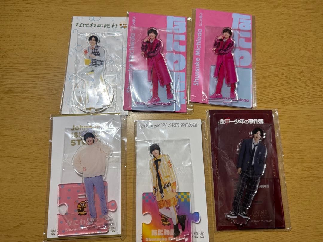 【91点‼️】なにわ男子 まとめ売り 道枝駿佑 グッズ ちびぬい アクスタ