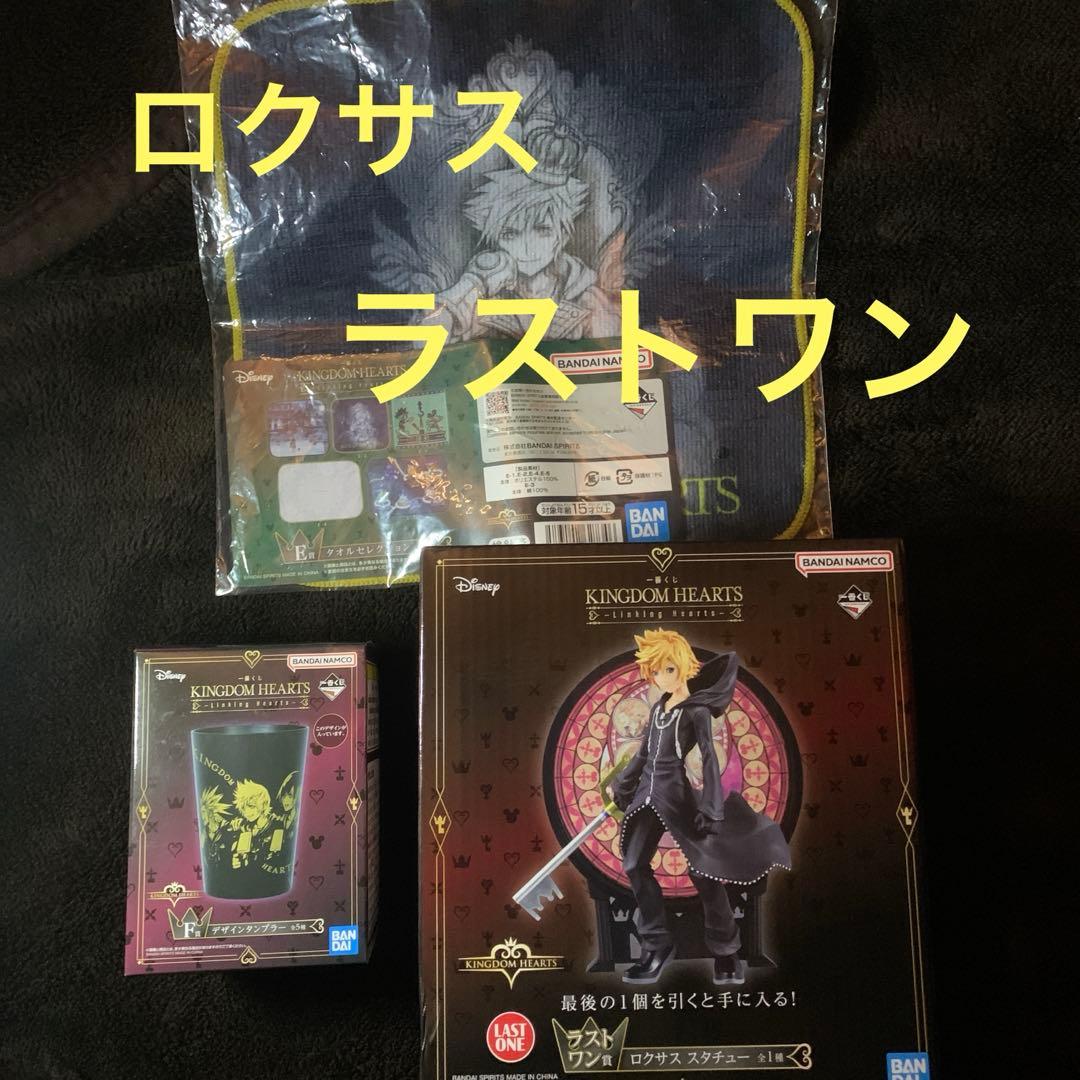 【3連休限定値下げ】キングダムハーツ 一番くじ ラストワン賞　ロクサス