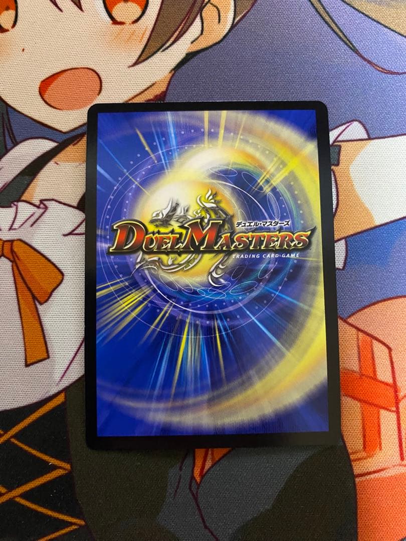 デュエルマスターズ 絶望と反魂と滅殺の決断 パーフェクトダークネス 金 ⑤