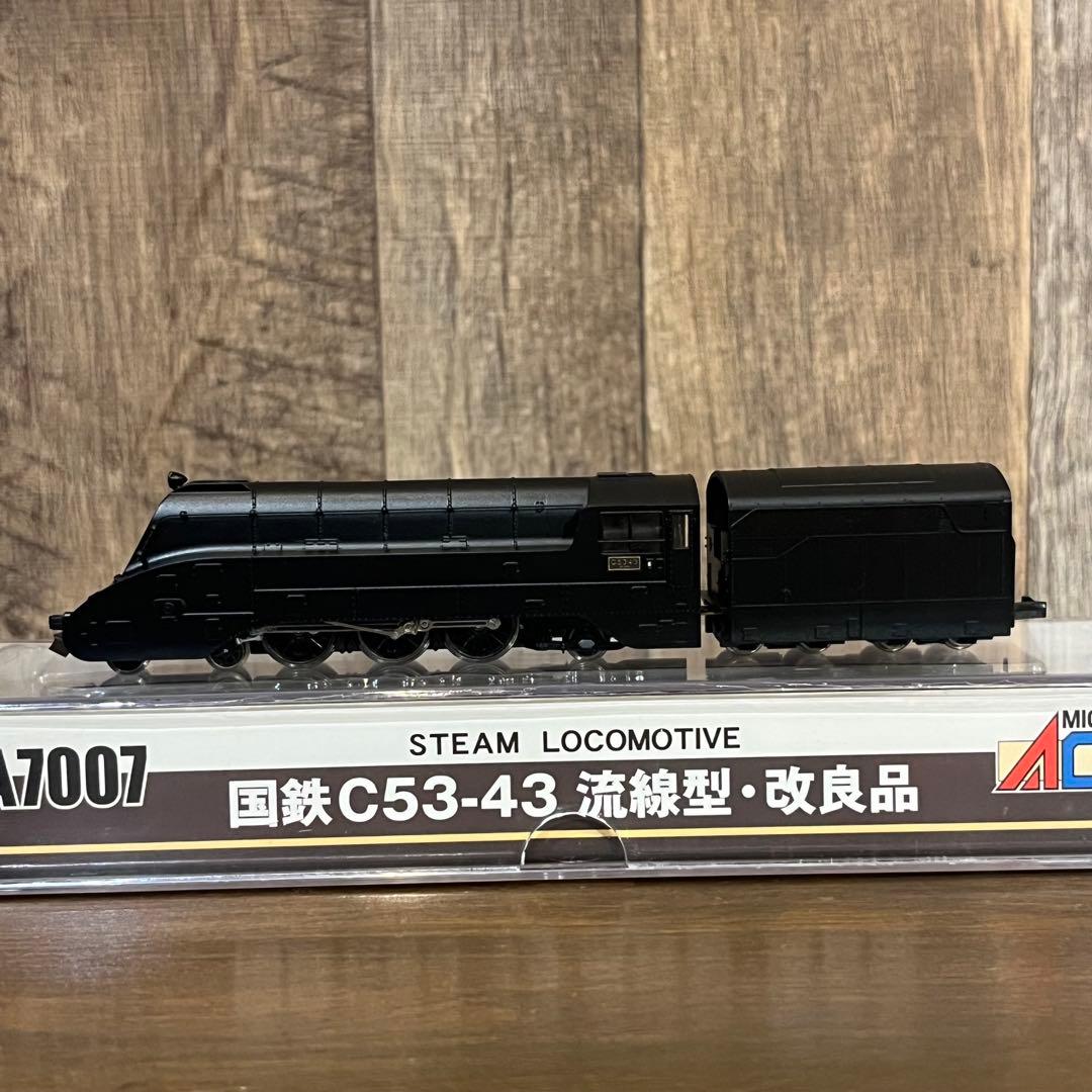 Nゲージ　国鉄C53-43 流線型・改良品(マイクロエース)